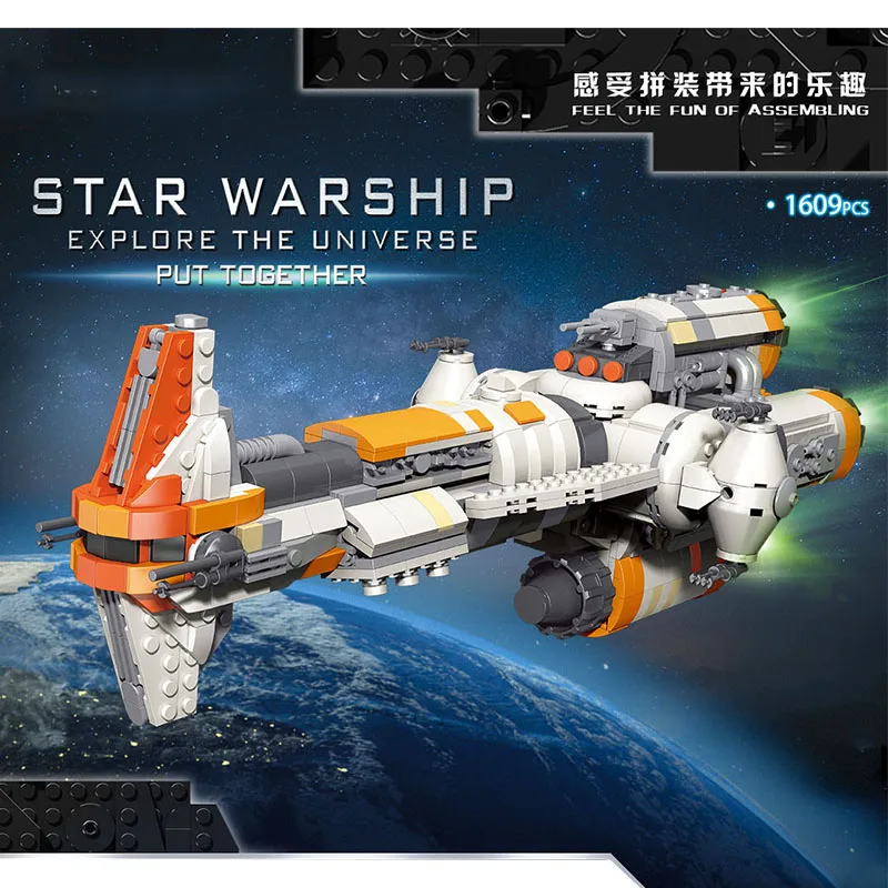 

1609 шт., Детский конструктор «Звездный план»