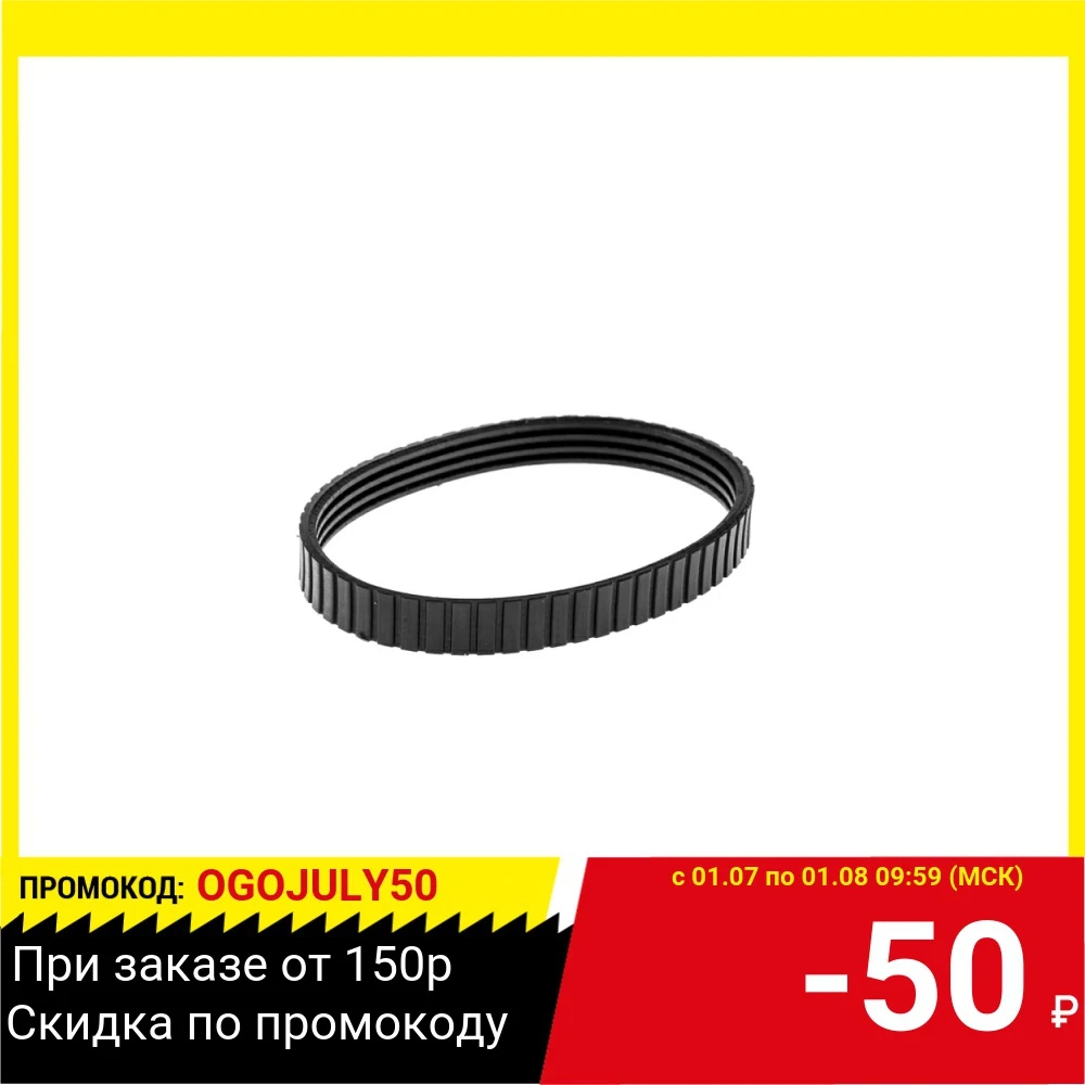 Ремень 4PJ/234 9мм Hammer Flex (рубанок Макита 1900.Sturm1067 RNK500LE/RNK450M ) 706 727 0584|Передаточные