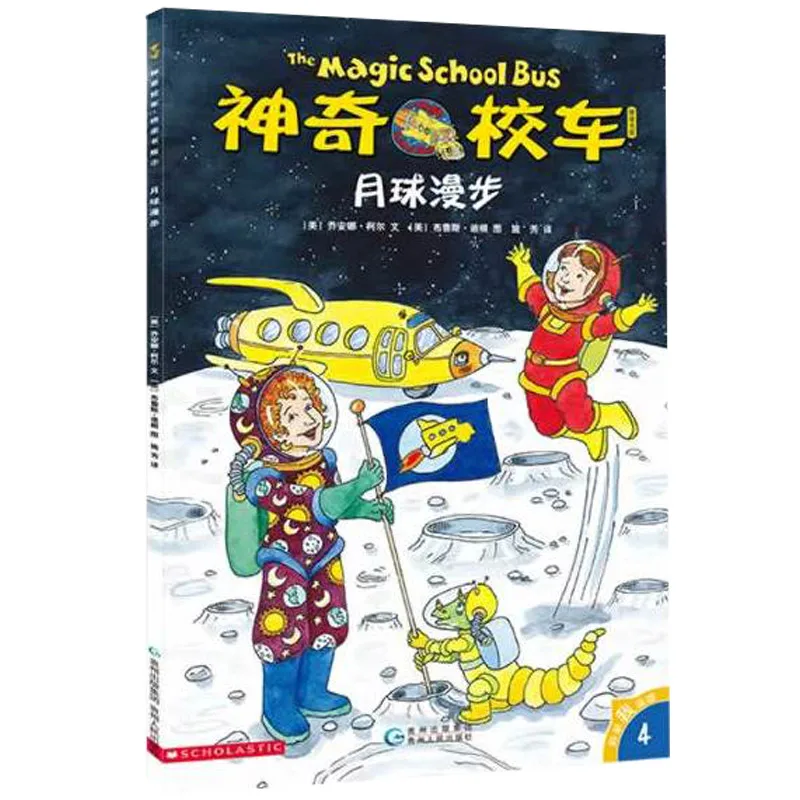 

Magic School Bus Bridge Book Edition Full Set of 20 Books Magic School Bus 6-12 Years Old Extracurricular Reading Books