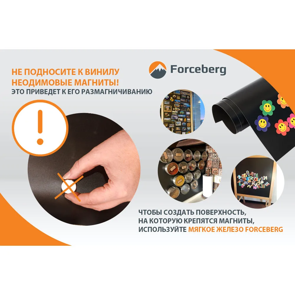 Феррошит С Меловым Зеленым Покрытием Купить