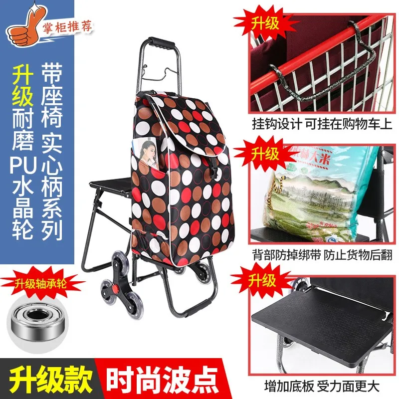 

Portable Shopping Cart Climbing Building Trolley Car Trolley Luggage Trailer Folding Cart Shopping Cart Small Cart