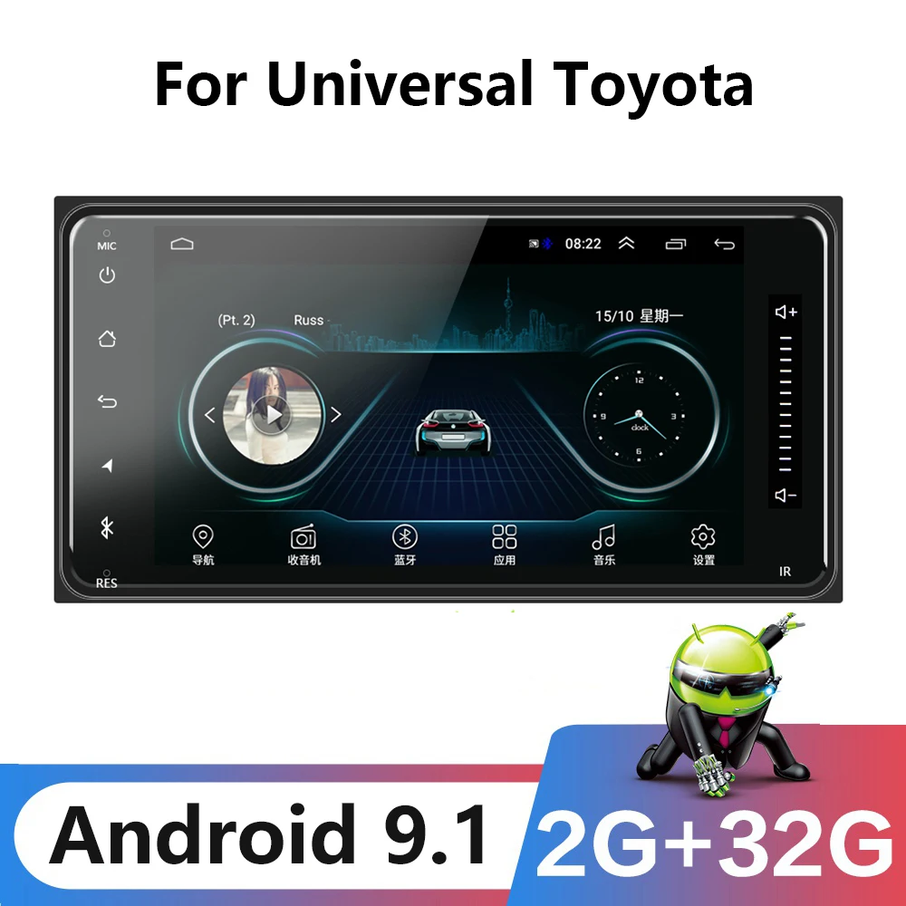 Автомагнитола 2 din на Android 9 1 мультимедийный проигрыватель с GPS-навигацией для Toyota
