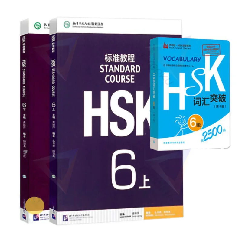 3 книги/набор обучения китайским студентам учебник: Стандартный курс HSK 6 + | Отзывы и видеообзор