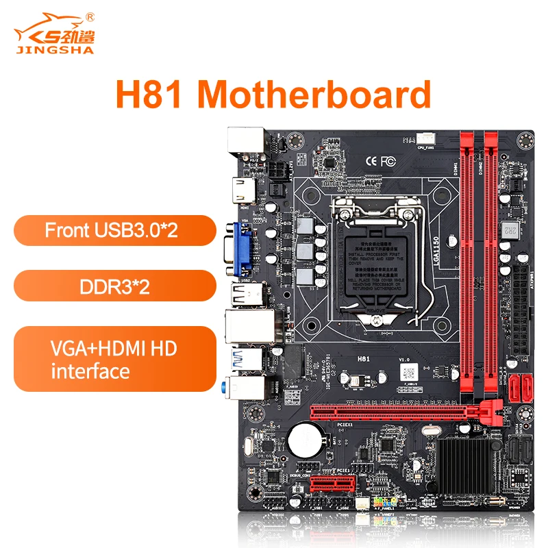 Китайская Фабрика JINGSHA H81 Intel LGA 1150 Материнская плата i3/ i5/ i7 / Celeron Pentium CPU