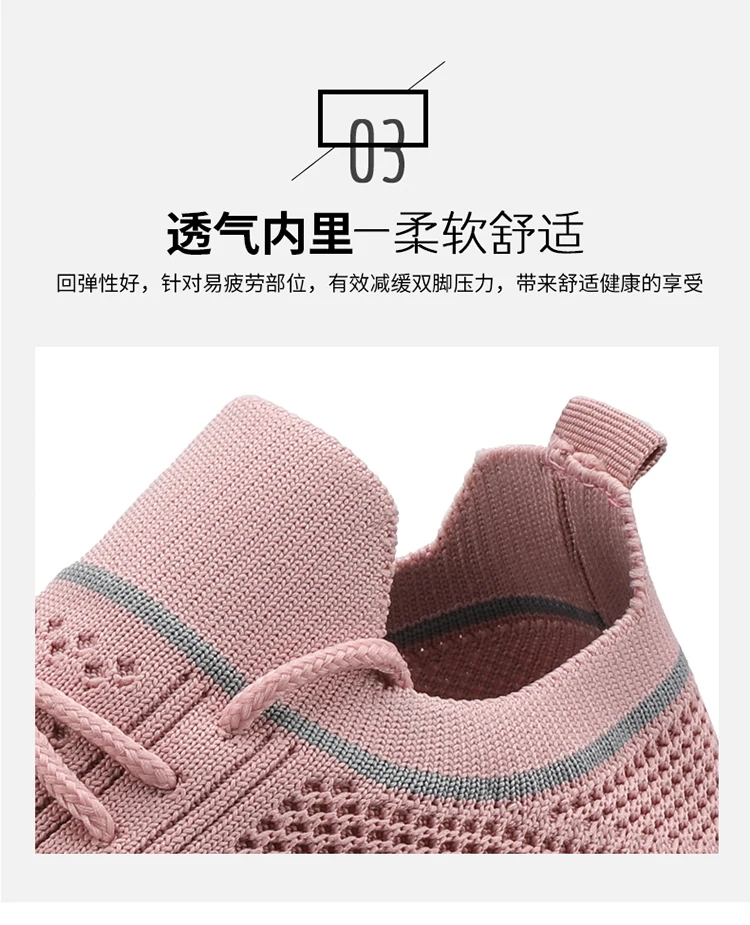 Женские кроссовки Flyknit; женская дышащая повседневная обувь для отдыха