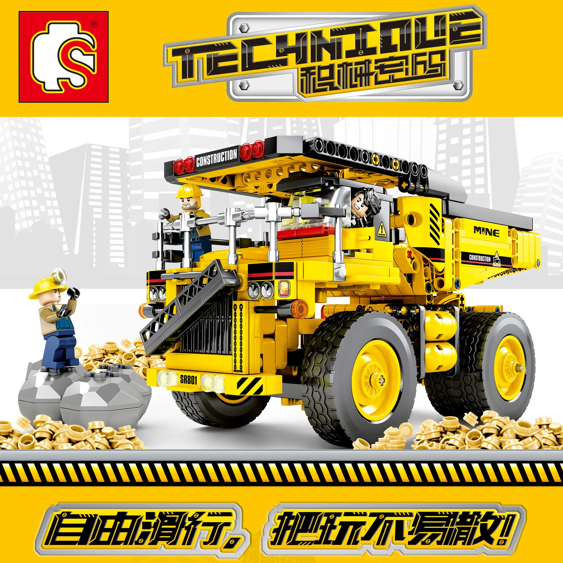 

Sembo 701801 Lepins Multi-Function City Technic Excavator Building Kits Structure Vehicle Machine Bricks Children Build Blocks