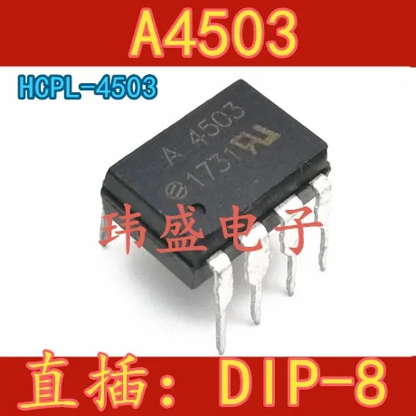 

20 шт./лот A4503 HCPL-4503 A4503V HCPL-4503V DIP-8
