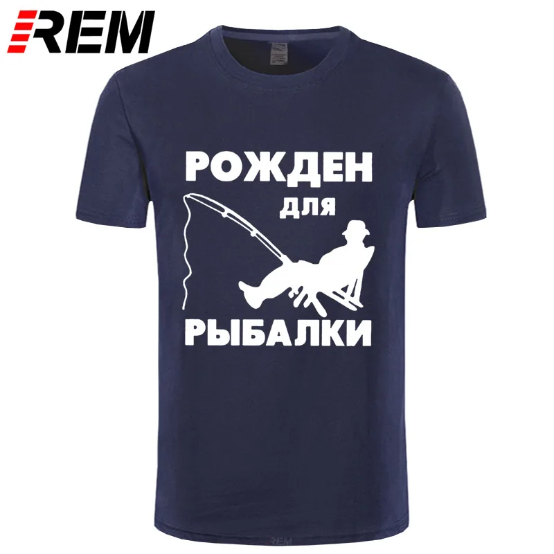 

Мужская футболка с надписью на русском языке, с принтом в виде рыбалки, летняя футболка, футболки с коротким рукавом, Мужская забавная уличн...