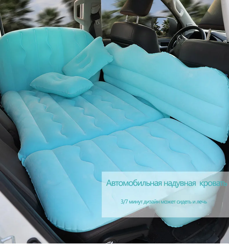 

Inflatable Bed Multifunctional Outdoor Inflatable Mattress Car Travel Car Supplies