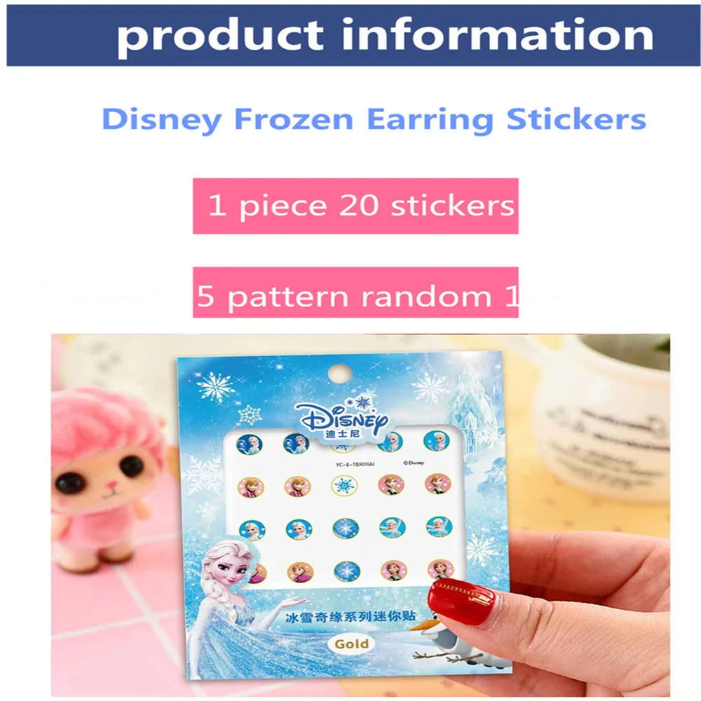 Стикеры для сережек Disney игрушки с мультяшными героями Диснея Эльза и Анна