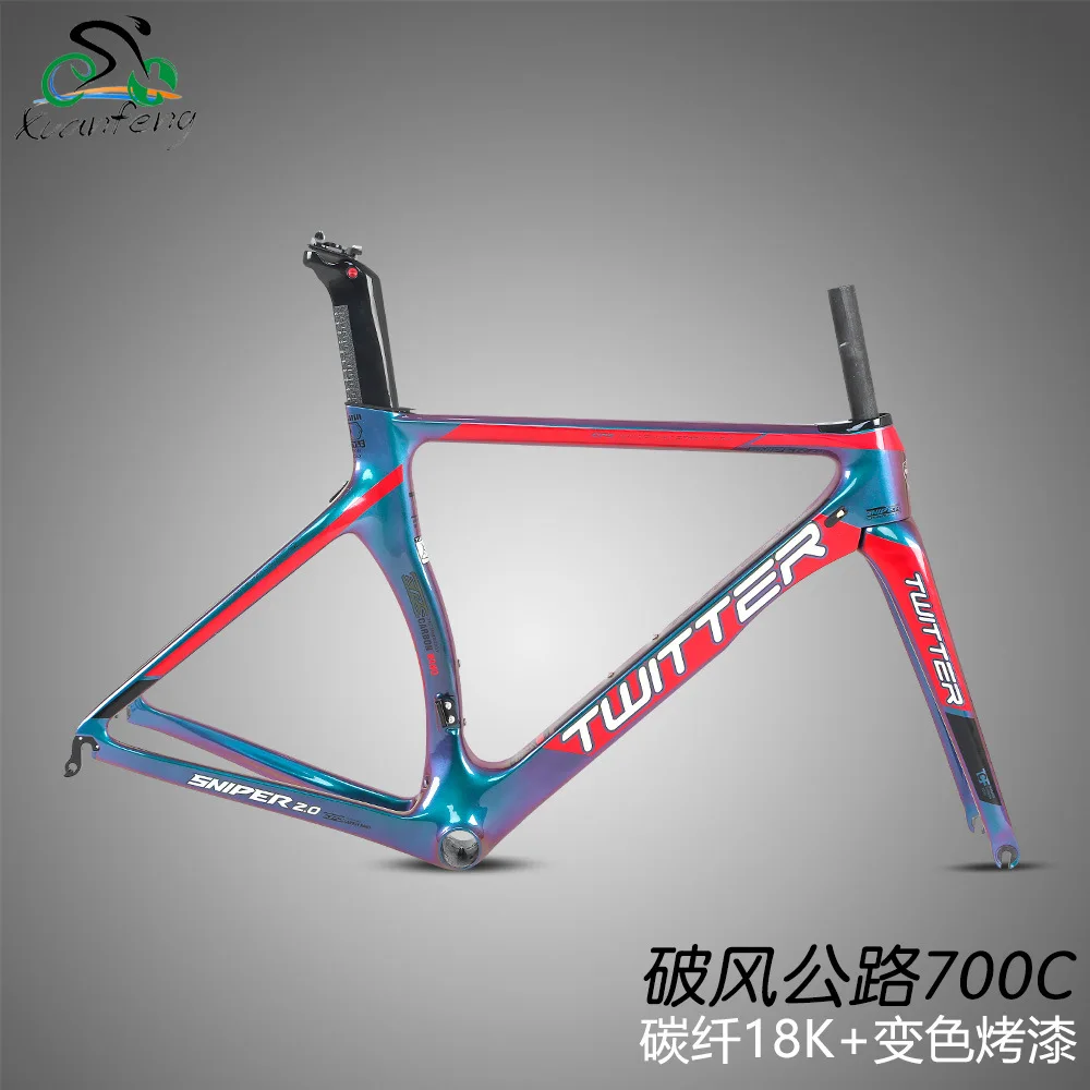 Ульсветильник Кая рама для гоночного шоссейного велосипеда Zute из углеродного