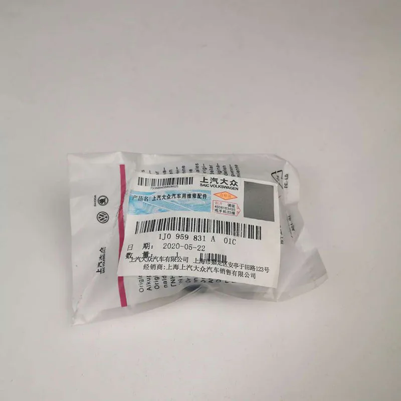 Переключатель багажника 1J0959831A 1J0 959 831A для VW PASSAT GOLF JETTA | Автомобили и мотоциклы