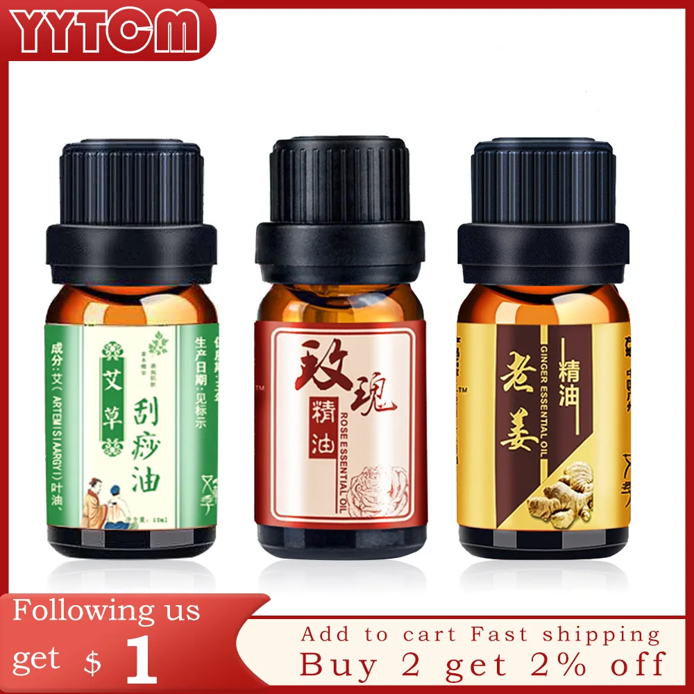 

10ml rose massage oil pain relieve guasha oil moisturizing skin white skin backache scrapping moxa guasha oil ginger oil relax