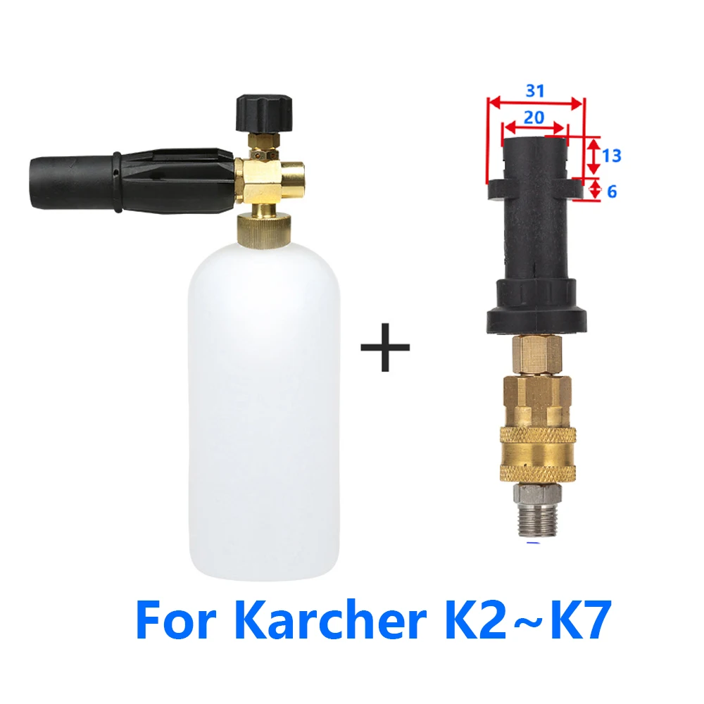 Snow Foam Lance for Karcher K2 K3 K4 K5 K6 K7 | Автомобили и мотоциклы