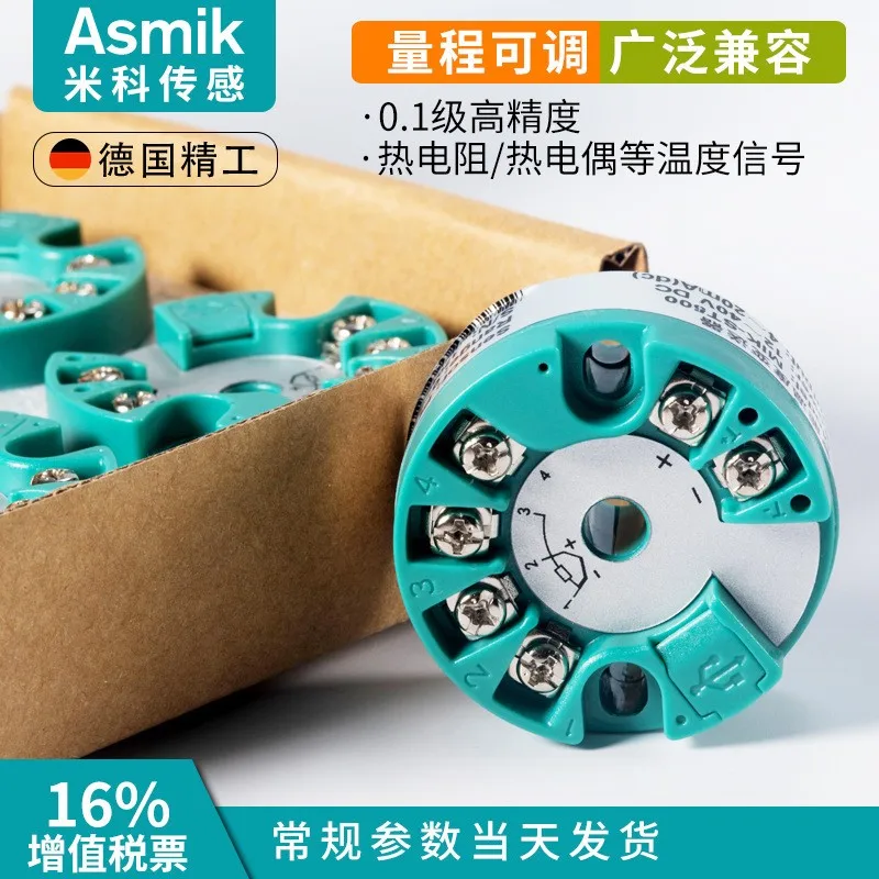 Универсальный сигнала Вход модуль температурного датчика PT100 Термальность