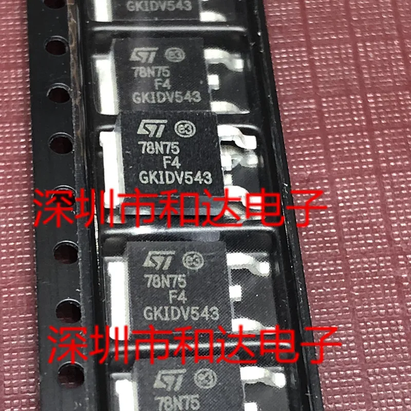 

5pcs 78N75F4 STP78N75F4 TO-252 75V 70A