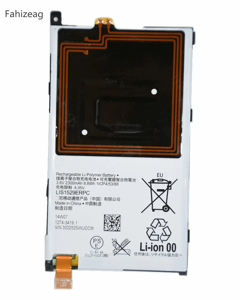 Литий полимерный аккумулятор Fahizeag LIS1529ERPC 2300 мач 8 вт/ч с NFC для Z1 Compact mini Z1mini Z1c D5503