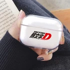 Чехол Initial D из ТПУ для Airpods Pro, чехол для наушников Airpods, беспроводной чехол с Bluetooth для Air Pods Pro
