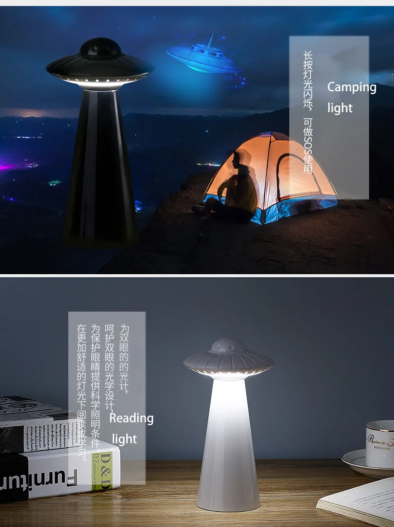 UFO дизайнерский USB Перезаряжаемый Светодиодный настольный светильник с регулируемой яркостью для чтения, светильник без мерцания, умный Ночной светильник, прикроватная лампа для студентов и детей