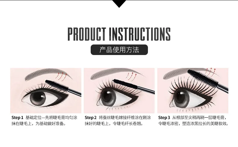 Изображения шелковая прививка натуральная тушь для ресниц макияж густые