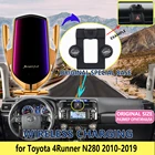 Автомобильный мобильный телефон держатель для Toyota 4runner 4runner N280 MK4 2010 2011 2012 2013 2014 2015 2016 2017 2018 2019 кронштейн поддержки