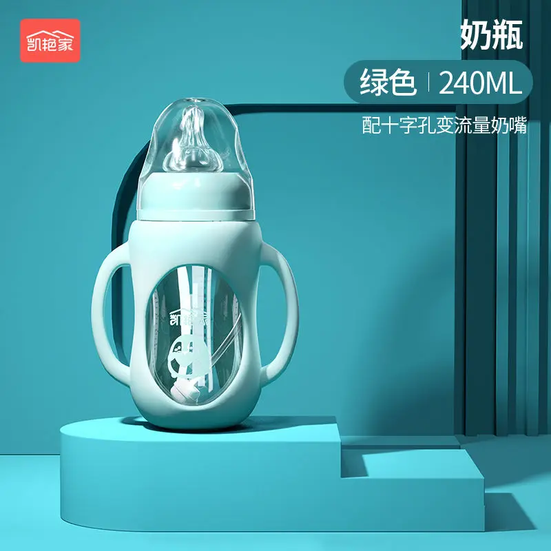 Стеклянные детские бутылочки питьевая чашка детская бутылочка для кормления