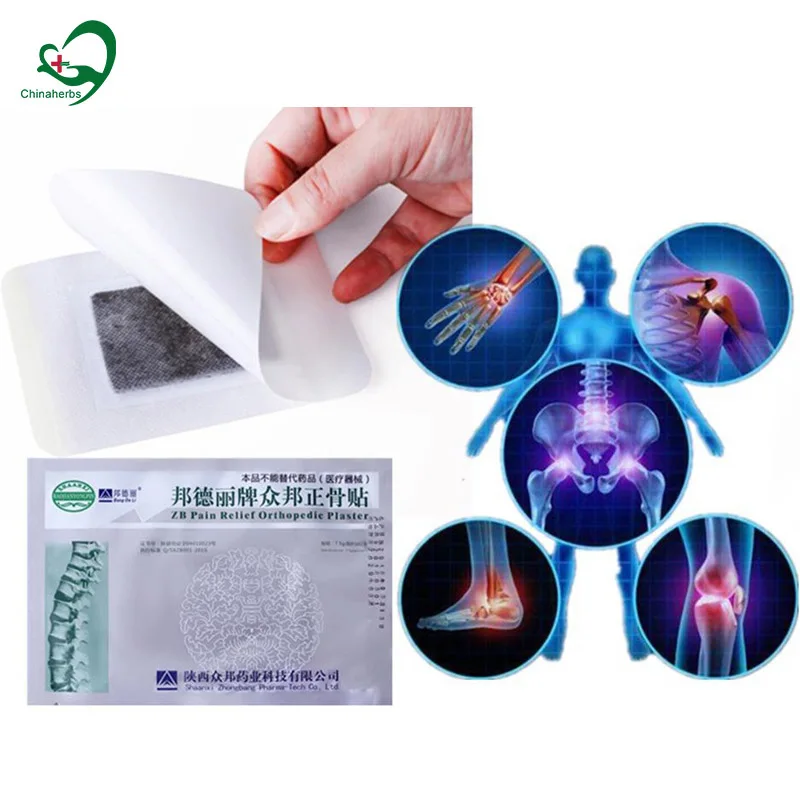 200 Pcs магнетический Zb ортопедический пластырь для облегчения боли в мышцах