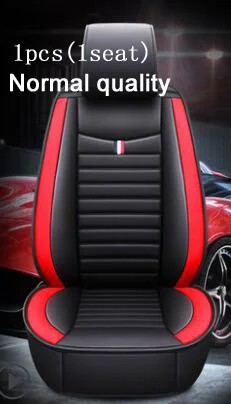 Normal Red Front 1pc Новое поступление, Всесезонная подушка для автомобильного сиденья, не двигается, универсальный чехол для автомобильных сидений, чемодан, не скользит, общие прыжки, hatchards - Название цвета: Normal Red Front 1pc