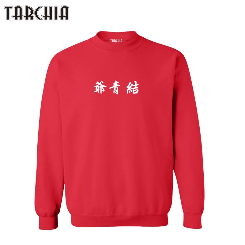 

TARCHIA 2021 Chinese Word Limited Hoodies Man Cool Sweatshirt o-neck Couple Paragraph Hoodies Homme Boy Woman Like Wear