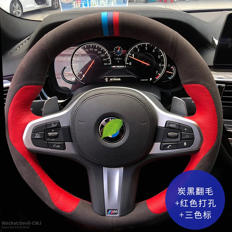 

Чехол на руль из черно-Красной замши для BMW 1 3 5 7 серии X1 X2 X3 X5 X7 M2 M4 M5 M8 X3M X4M X5M X6M, автомобильные аксессуары