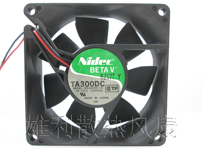 

Новый M33406-16 8025 12V 0.29A 8 см, 2 шт/комплект провода защиты электродвигателя Вентилятор охлаждения