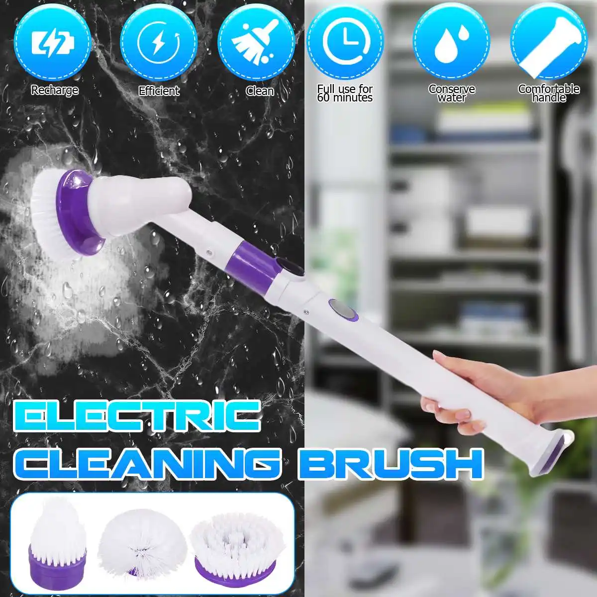 Электрический скруббер с турбо эффектом чистящая щетка беспроводной