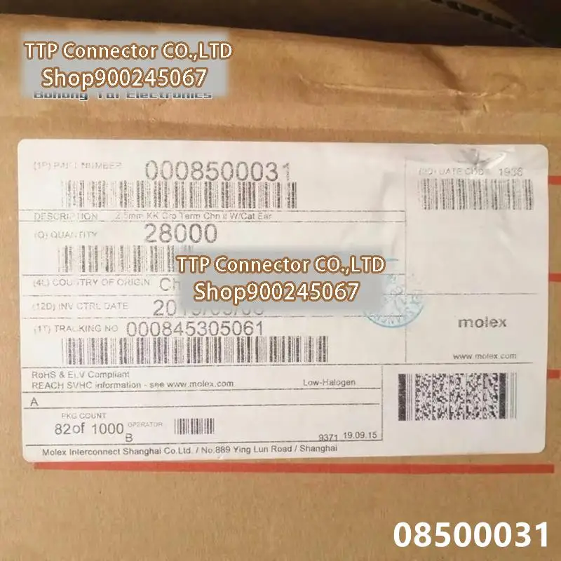

7000pcs/lot Connector 0850-0031 08500031 08-50-0031 100% New and Origianl