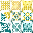 Желтая синяя Подушка Чехол Полосатый горошек листья популярная Скандинавская Подушка Чехол домашний текстиль полиэстер с геометрическим принтом декоративный