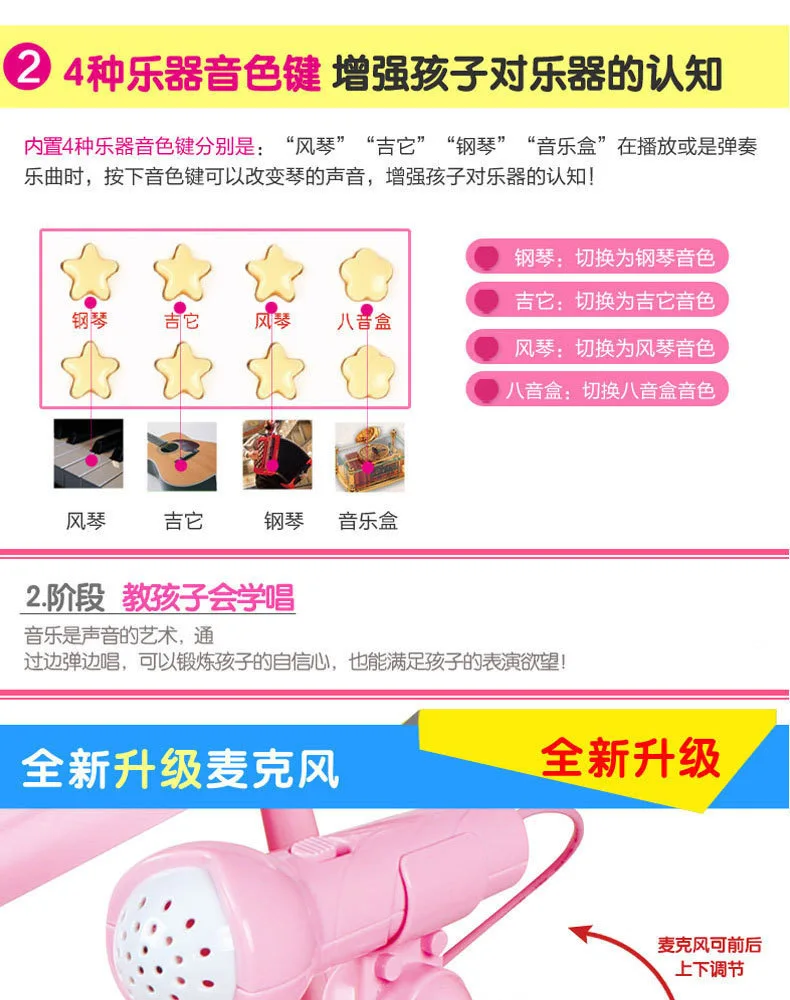 

Baoli 1504a children's dream music electronic organ with microphone