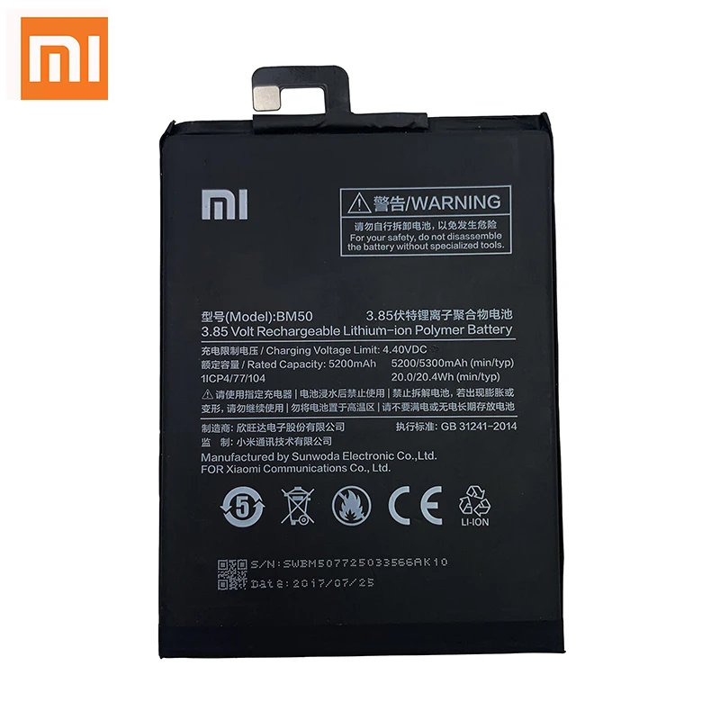 100% оригинальная Xiao mi BM50 5200 мАч батарея для Xiaomi Max 2 Max2 MiMax2 высокое качество сменные