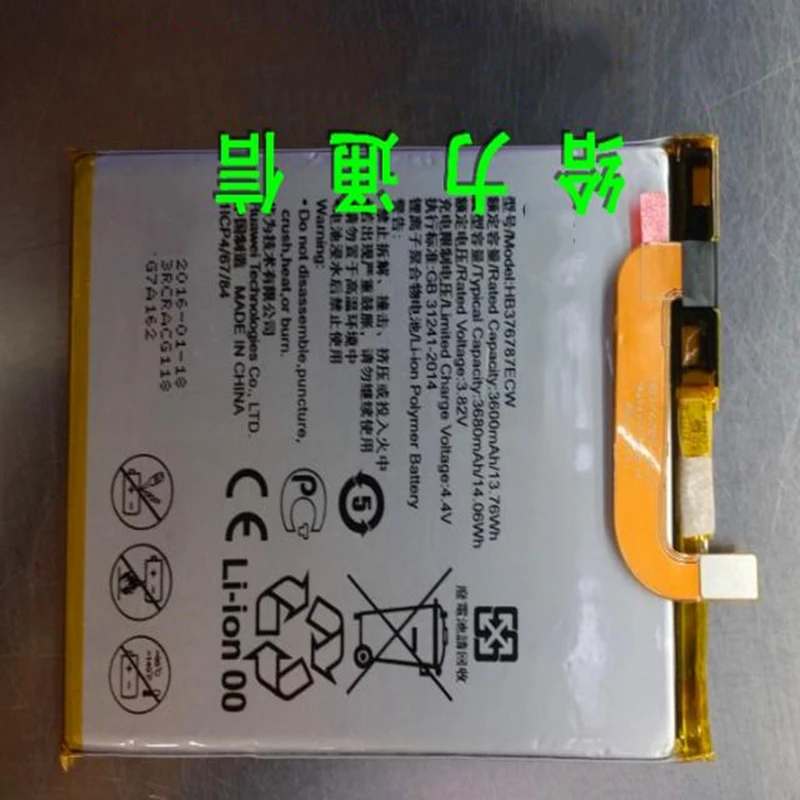 HB376787ECW для Huawei Honor V8 3400/3500 мАч, сменные батареи с инструментами для ремонта