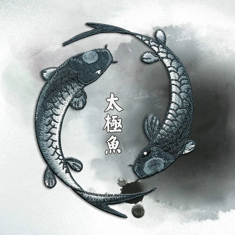 Разноцветные вышитые нашивки в виде животных Tai Chi Fish для одежды сделай сам