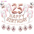 Набор воздушных шаров из латексной фольги, 25 лет