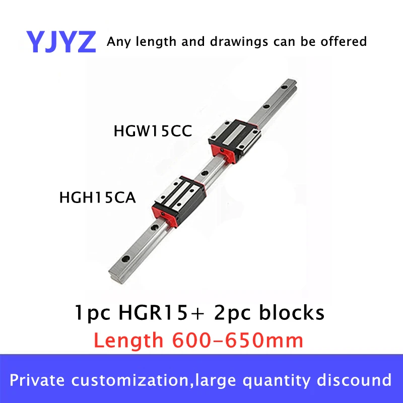 Линейной направляющей 1 шт. 600/650 мм HGR15 + 2 HGH15CA/HGW15CC линейный узкая/фланец вагоны