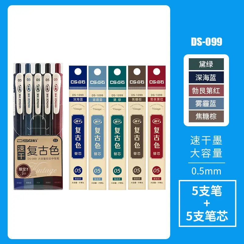 

5 ручек, 5 стержней, в стиле ретро