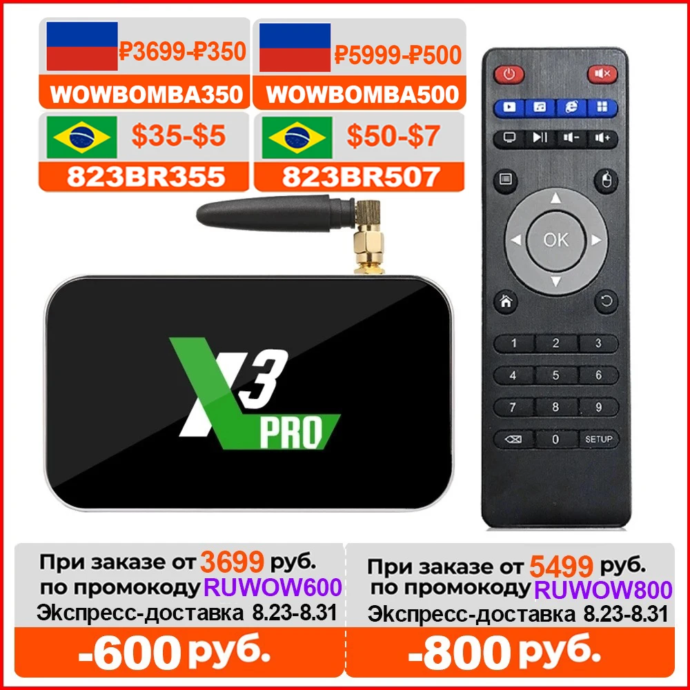 Приставка Смарт-ТВ Ugoos X3 PRO, Android 9,0, 4 + 32/64 ГБ, DDR4, Amlogic S905X3, Wi-Fi