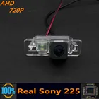 Автомобильная камера заднего вида Sony 225 AHD 720P для BMW 5 серии E39 E60 E61 F10 F11 1995-2016 X6 F16 X5 F15