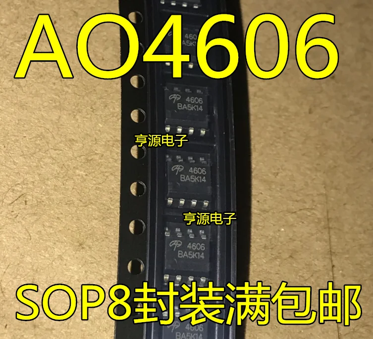 

20 PCS AO4606 4606 new import original general high pressure plate N + P channel MOS tube IC chip