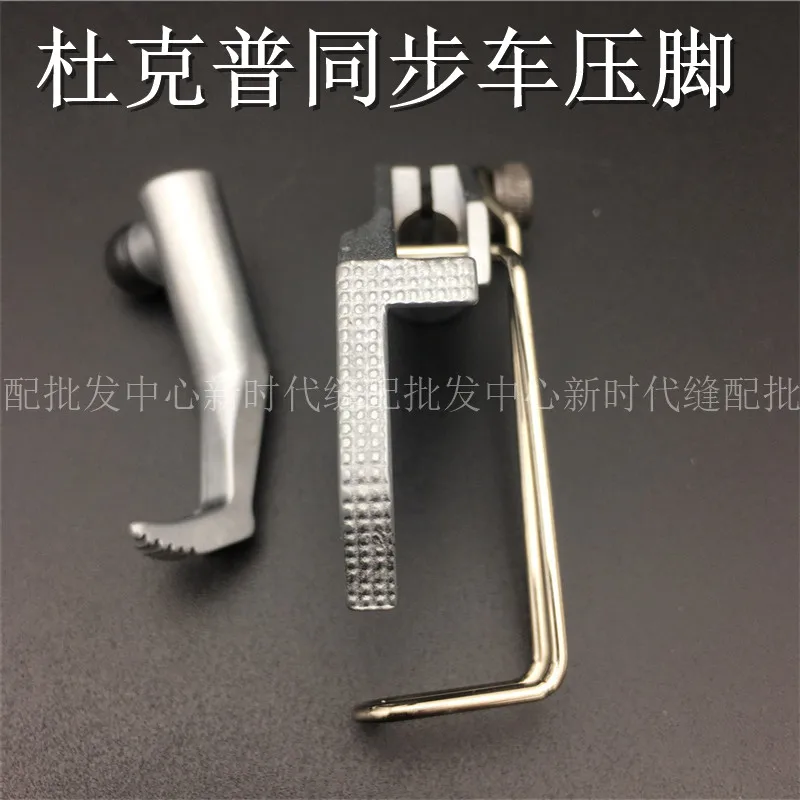 SEWING MACHINE SPARE PARTS Durkopp Presser foot KP367LN Duke Pu sofa seat | Дом и сад