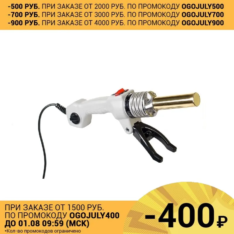 Сварочный аппарат для пластиковых труб Булат СА 3119|Аппараты сварки труб| |