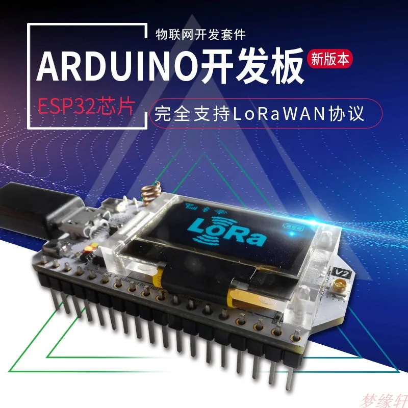 

IoT плата разработки SX1278 ESP32 чип без модуля OLED WIFI LoRa
