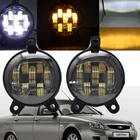 Светодиодные противотуманные фары 3,5 дюйма для Lada Priora, Niva Chevrolet, Gazelle Next, диодные передние фары, противотуманные фары,
