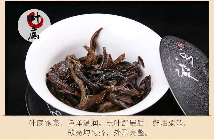 

Dahongpao Tea Oolong Tea Wuyi Rock Tea Dahongpao Cinnamon Gourd Porcelain Pot Bulk Tea