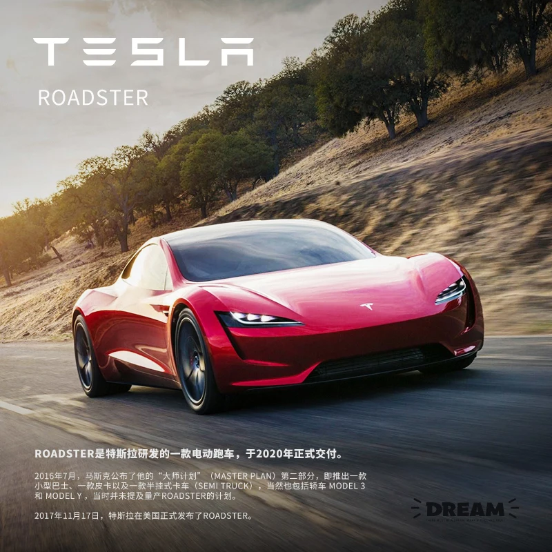 Литая модель автомобиля Dream 1/64 Tesla Roadster | Игрушки и хобби